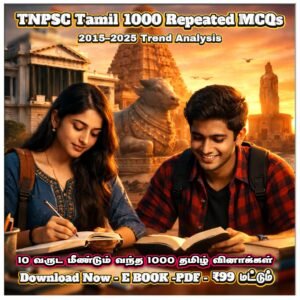 TNPSC தமிழ் Repeated 1000 முக்கிய கேள்விகள் (2015–2025)